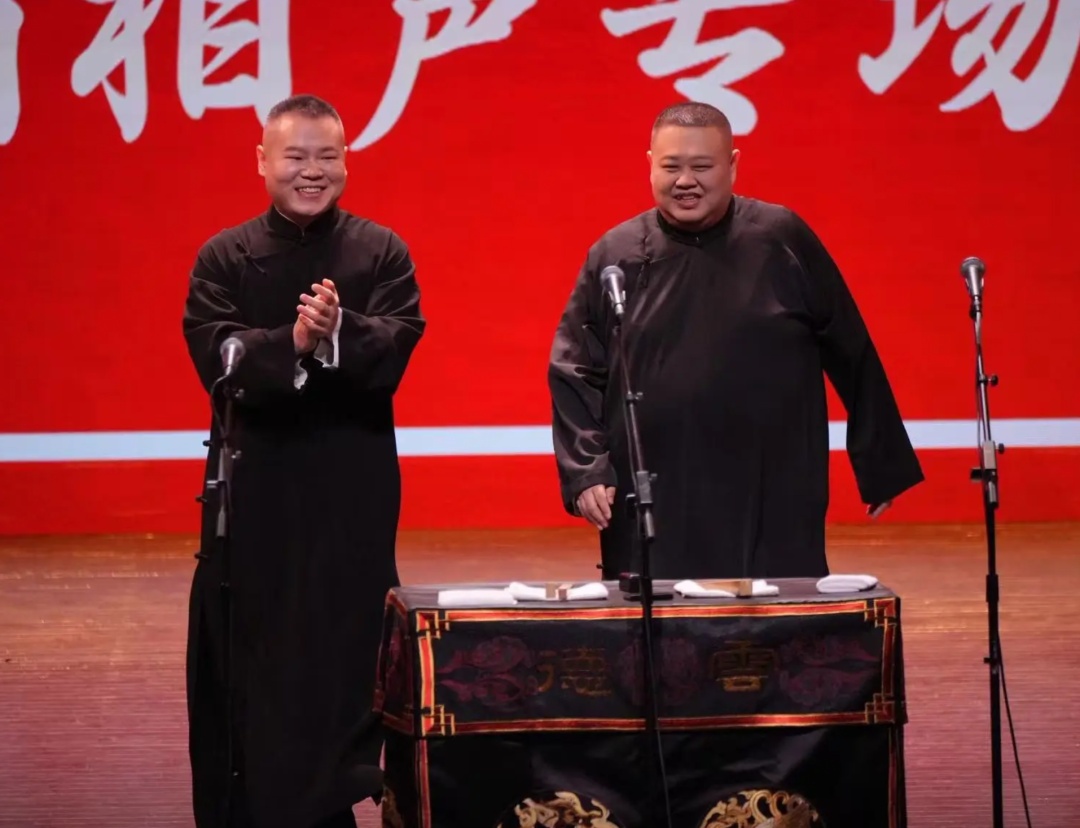 上海德云社官宣开业！郭德纲、于谦连演3天，岳云鹏、孙越接档，票价公布→