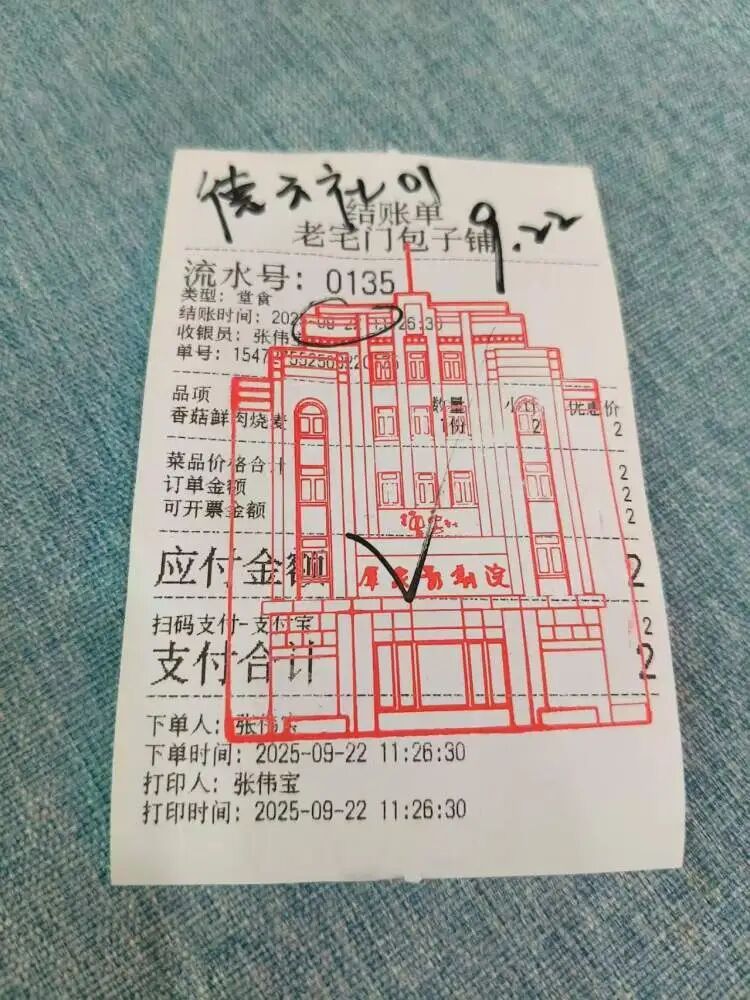 郭德纲于谦岳云鹏孙越等将登台上海德云社！演出门票周五早上开抢！