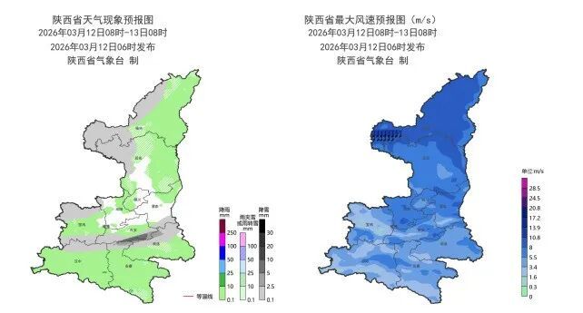 大雪、大到暴雪,陕西寒潮雨雪今晚开始!局地降温超10℃!这里延长供暖! 大雪、大到暴雪,陕西寒潮雨雪今晚开始!局地降温超10℃!这里延长供暖!