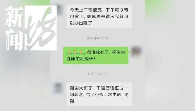 “怎么不留个证据”？上海街头突发，他的回答让人破防！