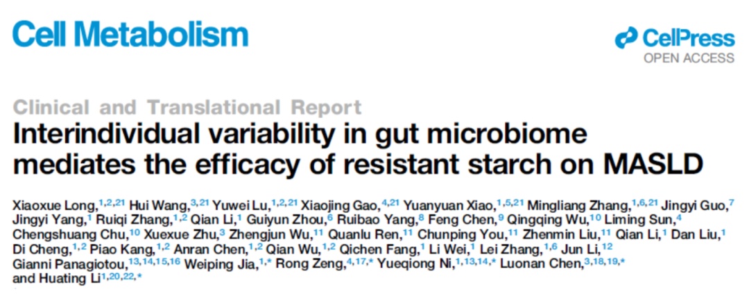 米饭的1个小改变,肝脏脂肪降30%!节后减脂从这口开始 米饭的1个小改变,肝脏脂肪降30%!节后减脂从这口开始