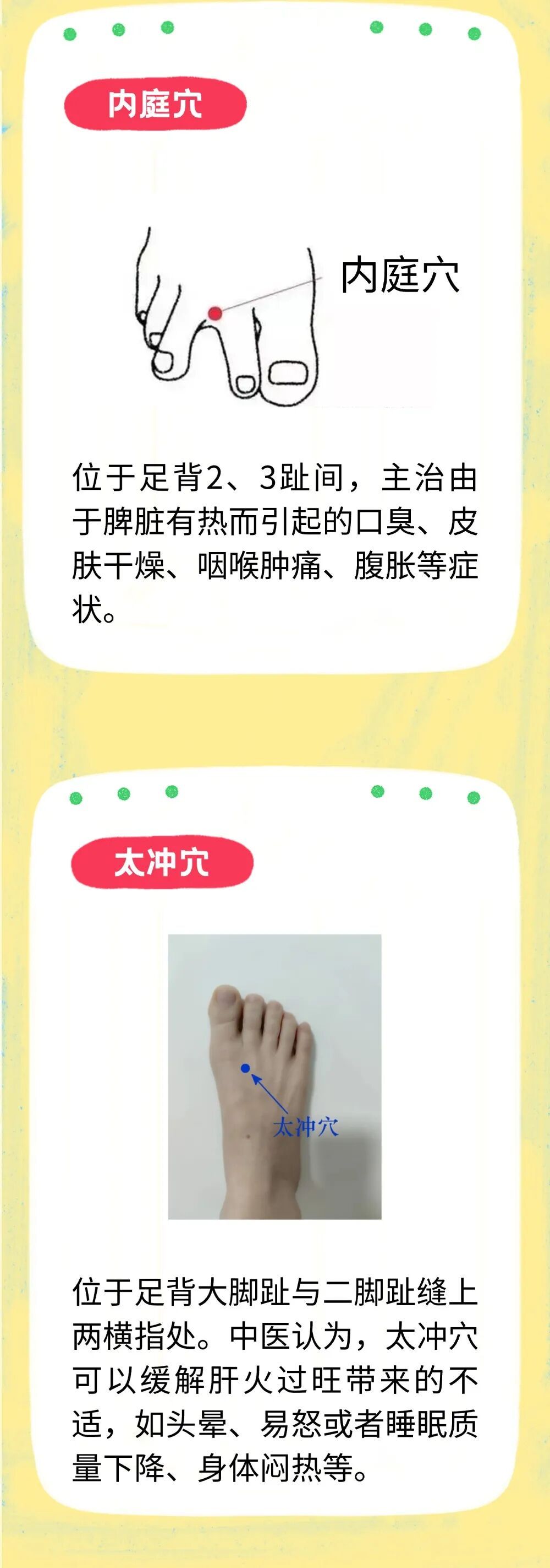 【健康养生】春季“上火”别乱治！找准根源，这些养生方法简单又管用