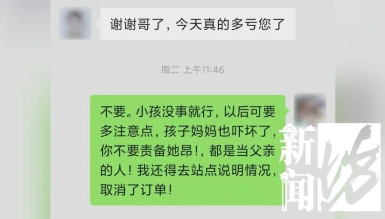 “怎么不留个证据”？上海街头突发，他的回答让人破防！