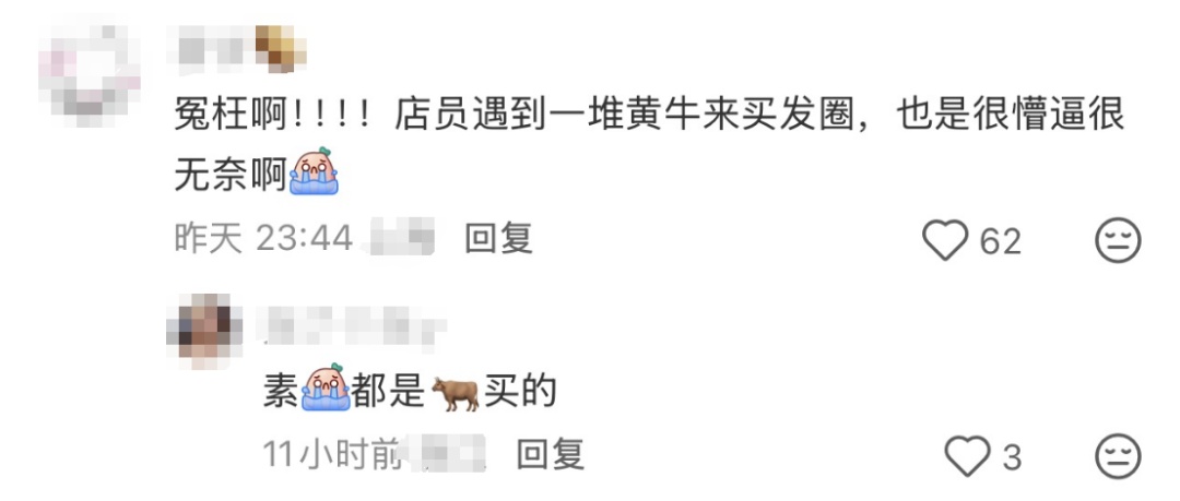 售罄、溢价12倍！知名品牌80元一个的发圈，被炒到999元，店员：非常耐用且实用