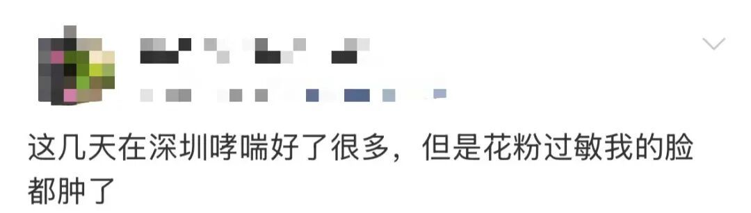 注意关窗!易感人群近期请注意戴口罩 注意关窗!易感人群近期请注意戴口罩