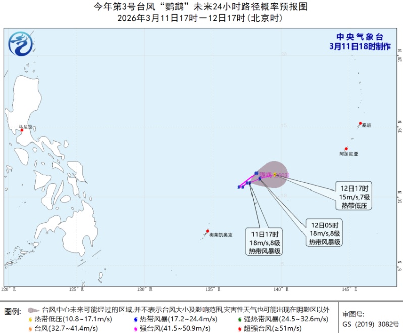 最低7℃!新冷空气今天到广东 最低7℃!新冷空气今天到广东