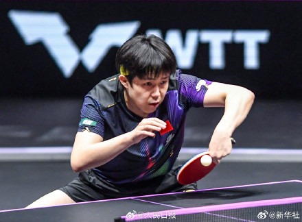 王楚钦3比0进8强 王楚钦3比0进8强