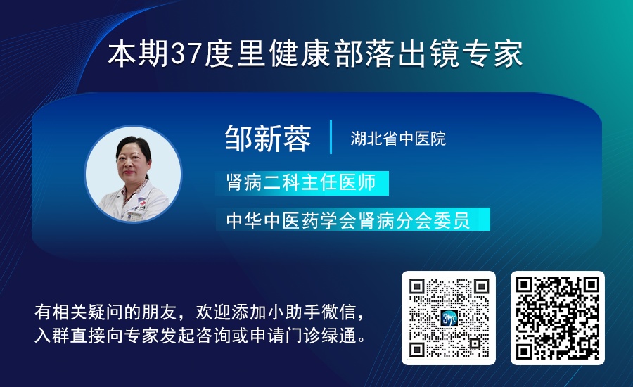 体检尿隐血“2+”,是肾坏了?医生:别慌,先看这两点→ 体检尿隐血“2+”,是肾坏了?医生:别慌,先看这两点→