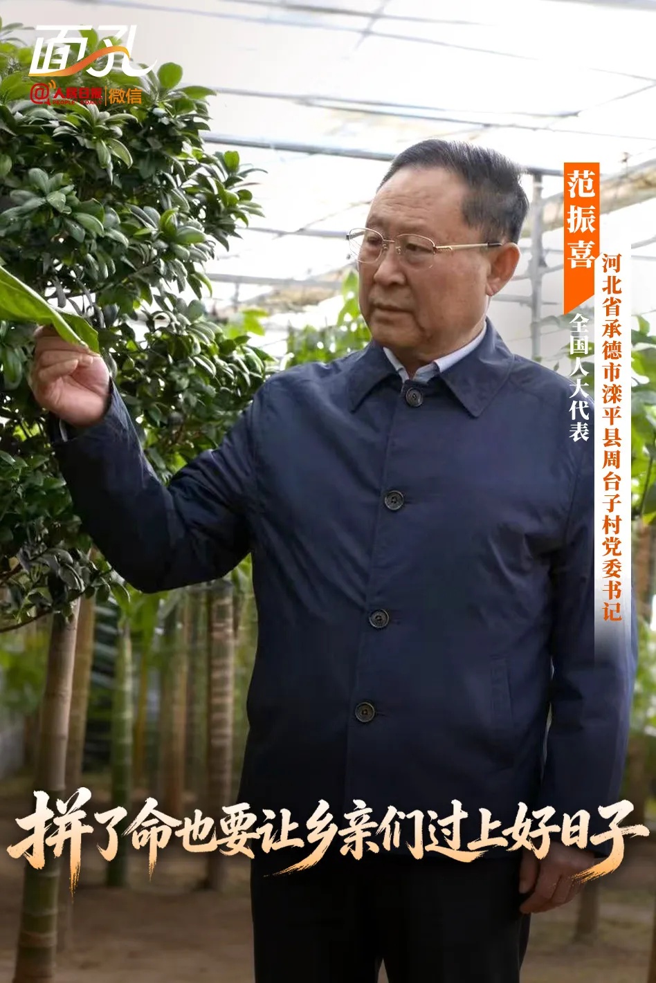 查出白血病,他说不治了!村民:砸锅卖铁也要救! 查出白血病,他说不治了!村民:砸锅卖铁也要救!