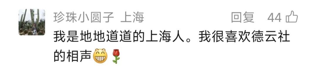 上海第一家，马上开业！3万多人已盯牢，明天开抢