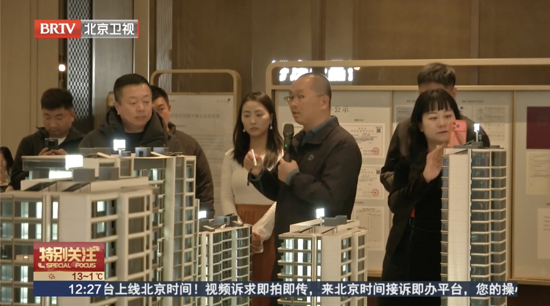 2个月，网签量已超过2.3万套！北京楼市有望迎来开年“小阳春”