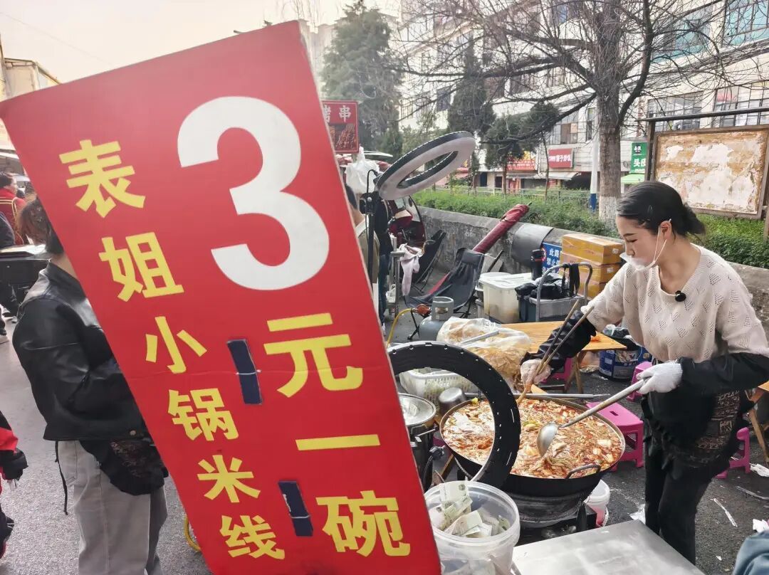 3元一碗！昆明街头平价米线摊走红，网友：太划算了