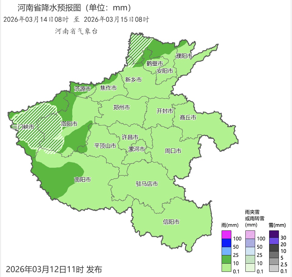 中雪！中雨！冷空气明日抵达河南
