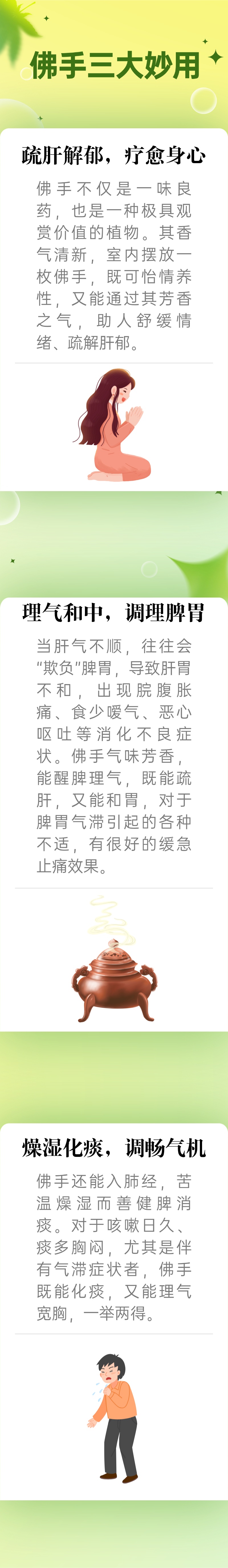深藏不露的“护肝王”!每天吃几口,肝气顺了,脾胃好了,湿气跑了! 深藏不露的“护肝王”!每天吃几口,肝气顺了,脾胃好了,湿气跑了!