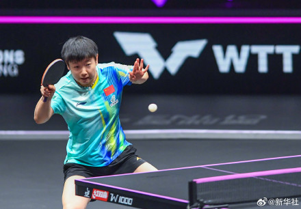 孙颖莎3比0胜朱芊曦