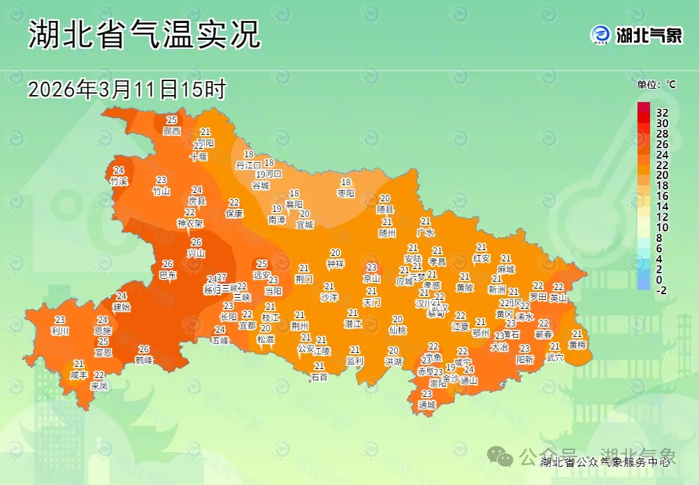 猛降12℃!武汉人秋裤别忙脱,接下来太刺激…… 猛降12℃!武汉人秋裤别忙脱,接下来太刺激……