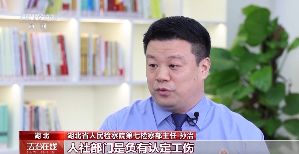 法治在线丨上班途中遇事故难以认定工伤?司法机关履行职责保护劳动者权益 法治在线丨上班途中遇事故难以认定工伤?司法机关履行职责保护劳动者权益