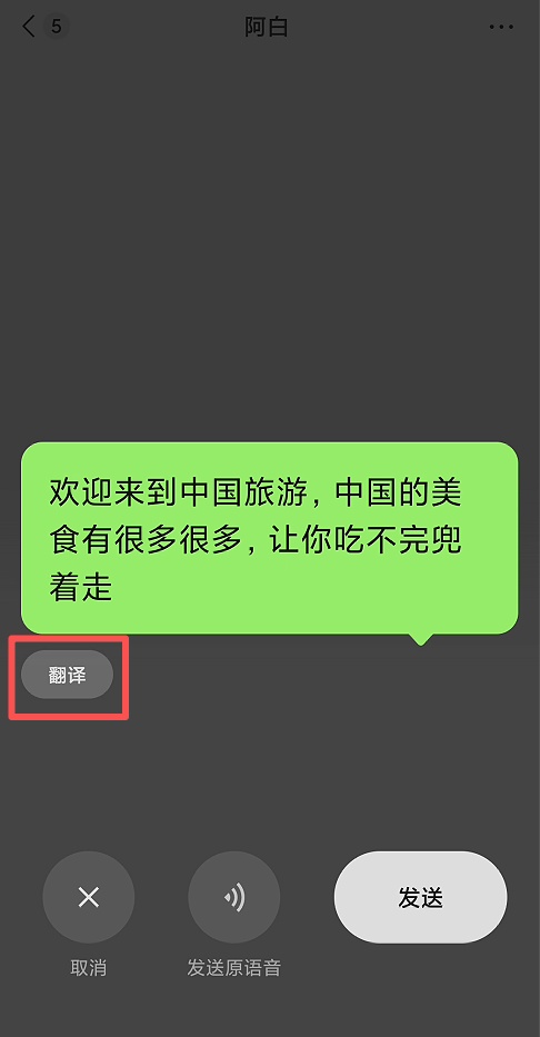 微信最新上线3个功能,专治各种沟通尴尬,网友:很懂我! 微信最新上线3个功能,专治各种沟通尴尬,网友:很懂我!