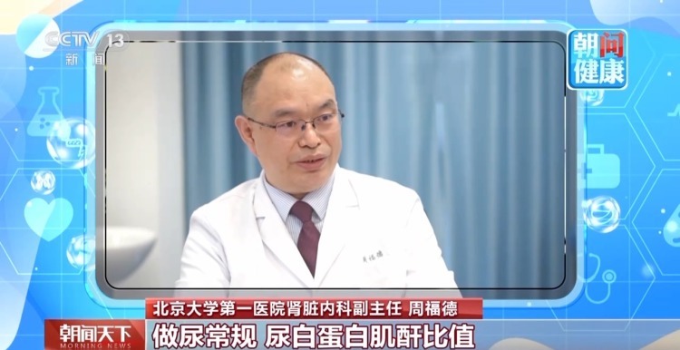 高盐饮食、乱用药 这些日常习惯正在伤害你的“沉默器官”