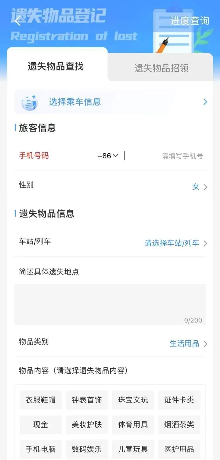 春运40天,虹桥火车站收到遗失物品超40000件!很多物品让人意想不到.... 春运40天,虹桥火车站收到遗失物品超40000件!很多物品让人意想不到....