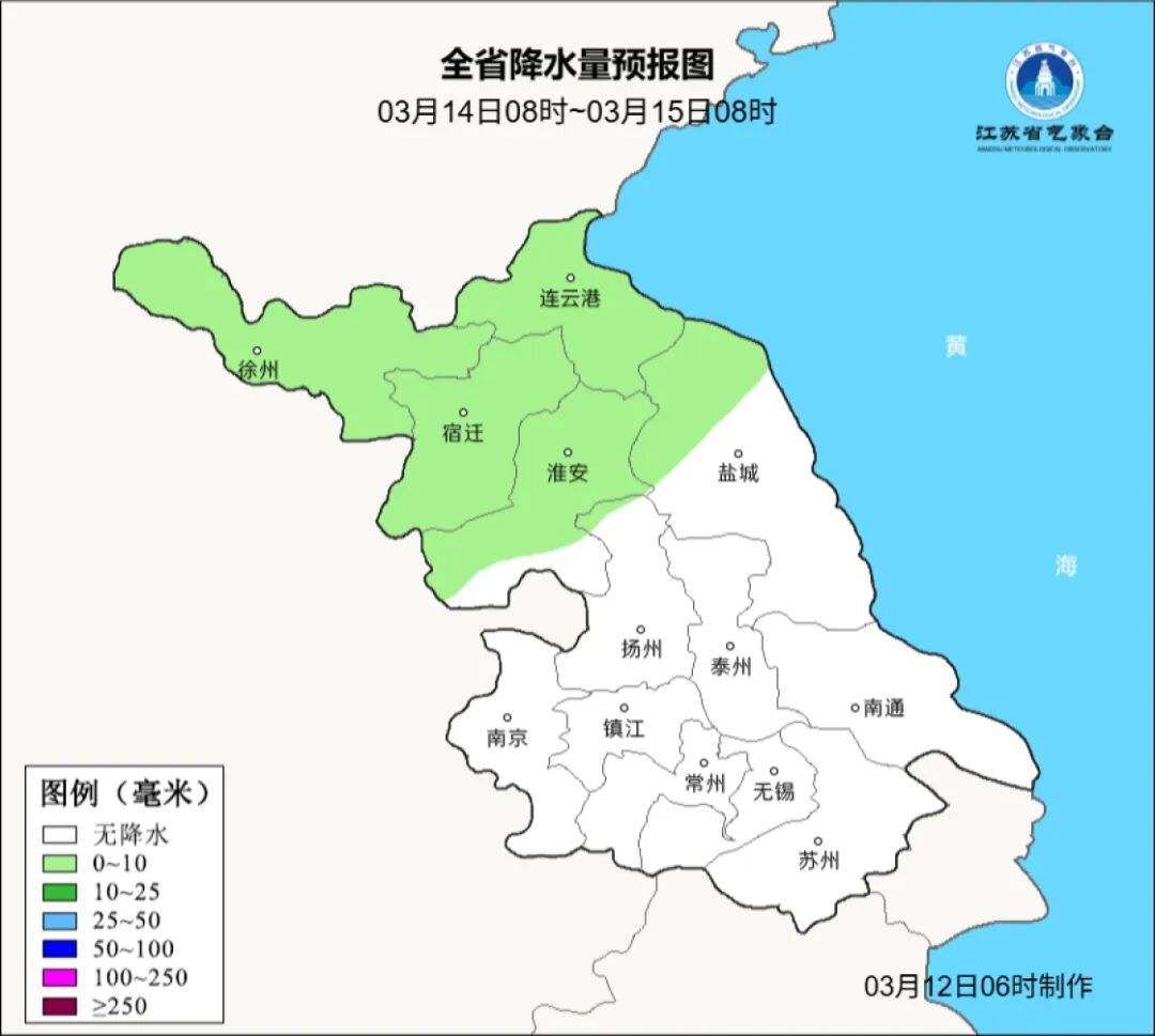 雨雨雨!新一轮弱冷空气影响,南京骤降11℃ 雨雨雨!新一轮弱冷空气影响,南京骤降11℃