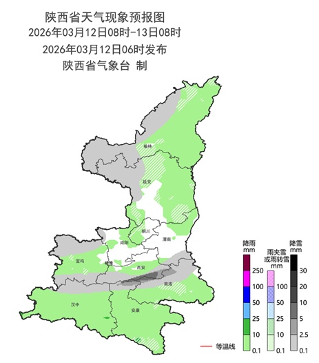 小到中雪、局地大雪、暴雪！陕西新一轮大范围雨雪今天到！降温6～8℃，最新预报→