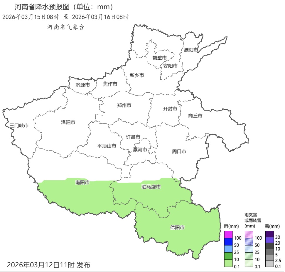 中雪！中雨！冷空气明日抵达河南