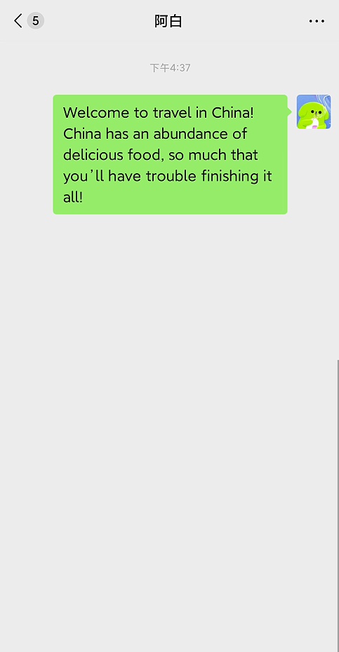 微信又出新功能，网友：太贴心了！