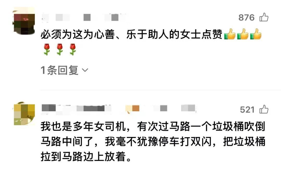 聊城“推车姐”，火了！