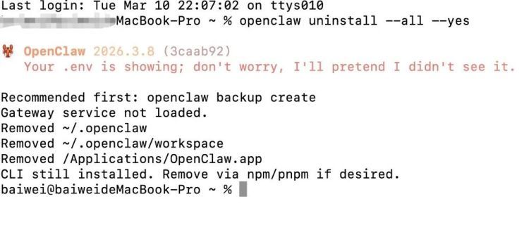 “龙虾”卸载指南,来了! “龙虾”卸载指南,来了!