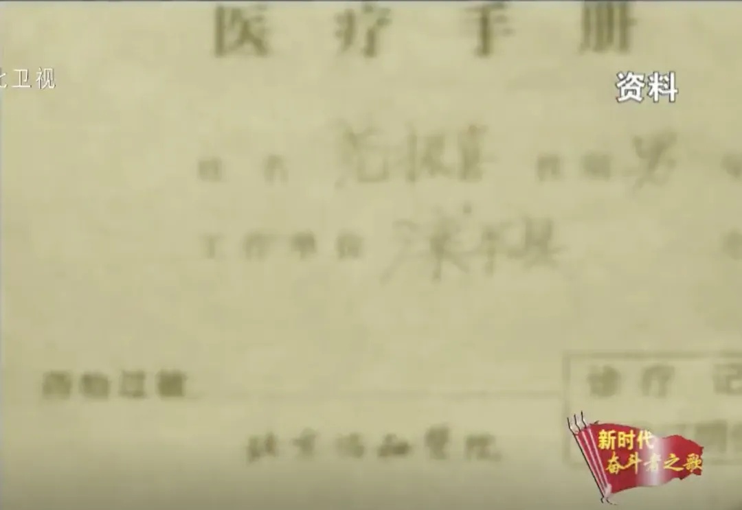 查出白血病,他说不治了!村民:砸锅卖铁也要救! 查出白血病,他说不治了!村民:砸锅卖铁也要救!