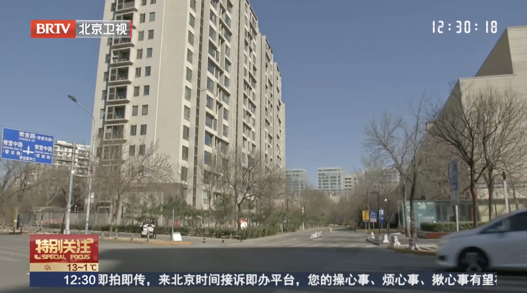 2个月，网签量已超过2.3万套！北京楼市有望迎来开年“小阳春”