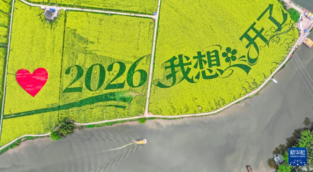 重庆潼南：油菜花开迎客来