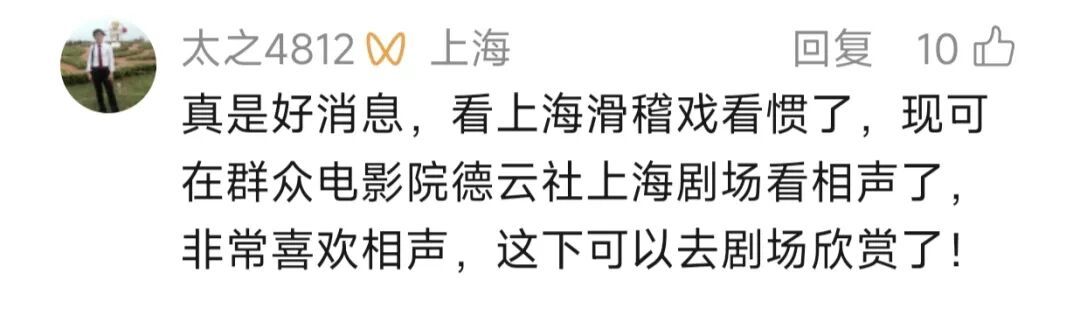 上海第一家，马上开业！3万多人已盯牢，明天开抢