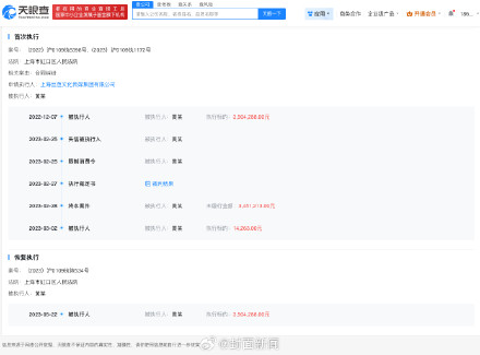 黄婷婷曾被判赔偿丝芭传媒350万 黄婷婷曾被判赔偿丝芭传媒350万