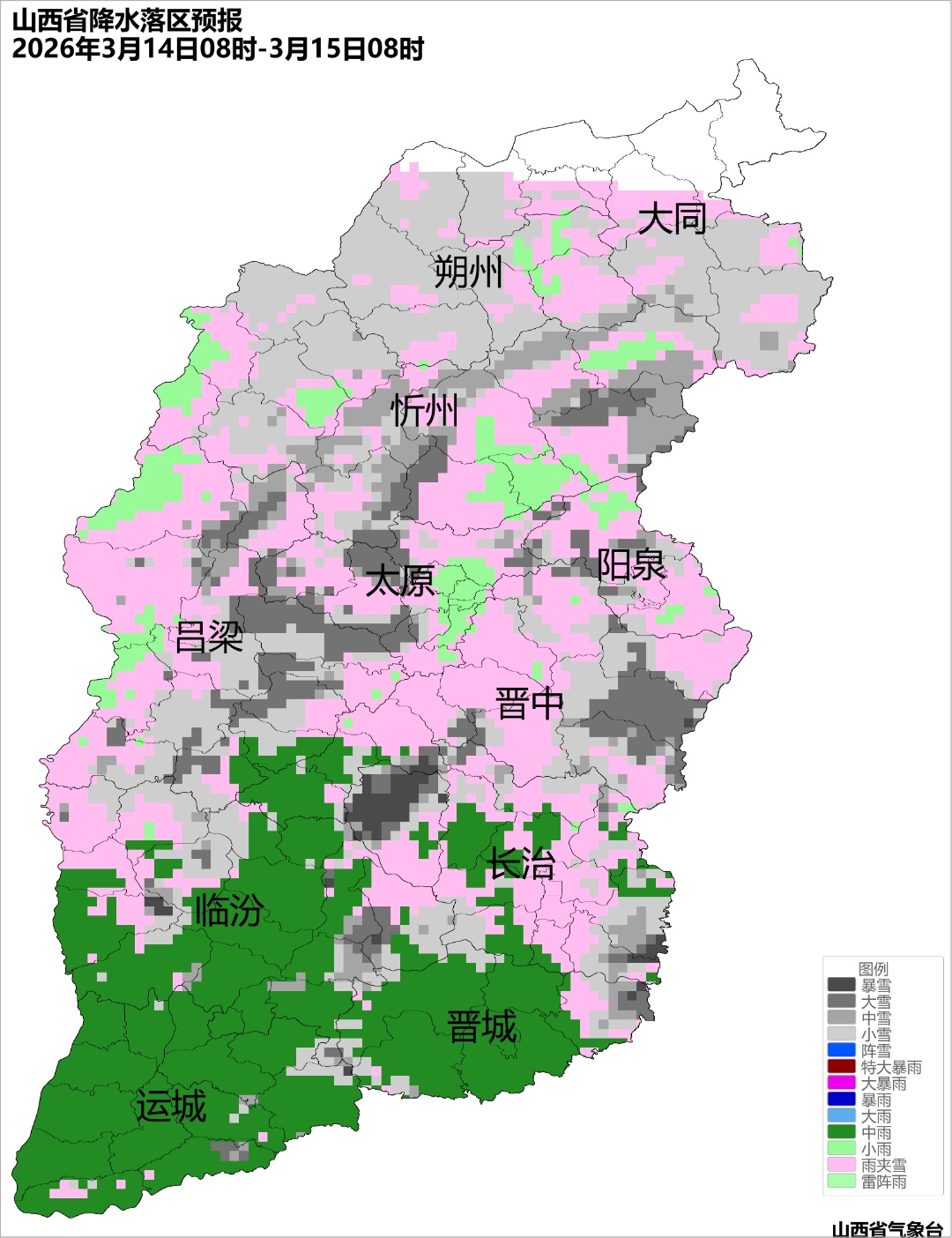 局地大到暴雪!山西新一轮较强雨雪来了,厚衣服别急着收→ 局地大到暴雪!山西新一轮较强雨雪来了,厚衣服别急着收→