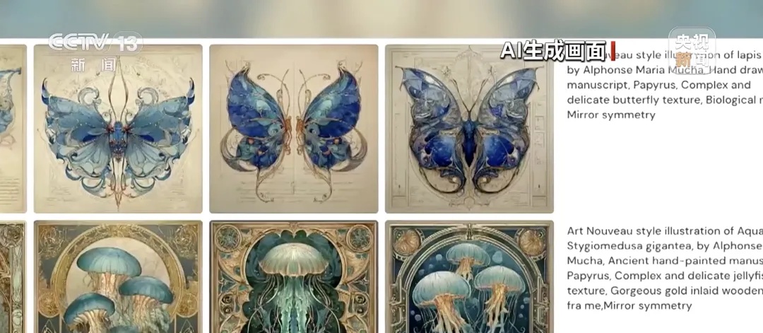 有人用跟你一样的“提示词”生成相同的作品,算不算侵权? 有人用跟你一样的“提示词”生成相同的作品,算不算侵权?