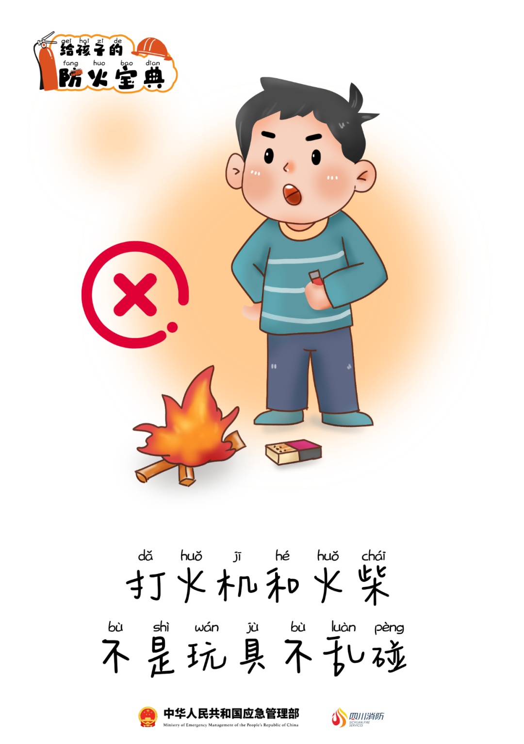 浙江湖州一居民楼起火,滚滚浓烟!3楼熊孩子玩火,4楼一大两小被困 浙江湖州一居民楼起火,滚滚浓烟!3楼熊孩子玩火,4楼一大两小被困