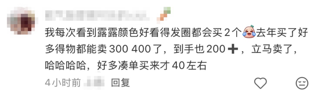 售罄、溢价12倍！知名品牌80元一个的发圈，被炒到999元，店员：非常耐用且实用