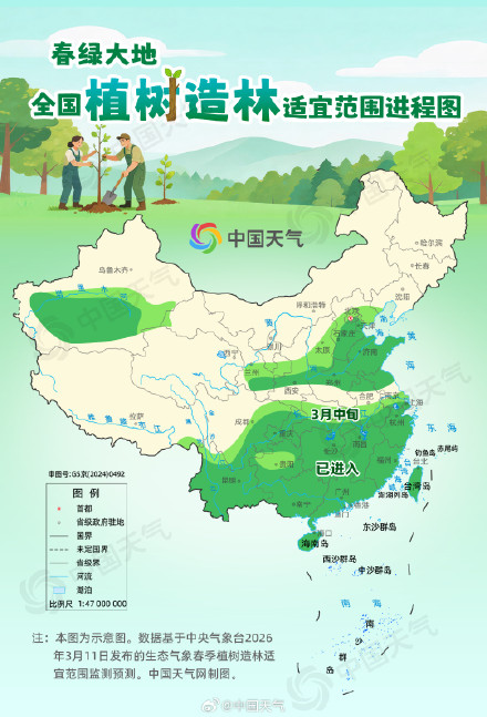 春绿大地!全国植树适宜范围进程图出炉 一览南北方宜种树进程 春绿大地!全国植树适宜范围进程图出炉 一览南北方宜种树进程