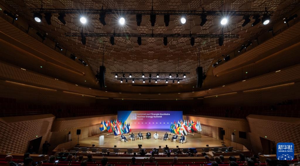 巴黎核能峰会呼吁发展安全可负担核能 巴黎核能峰会呼吁发展安全可负担核能