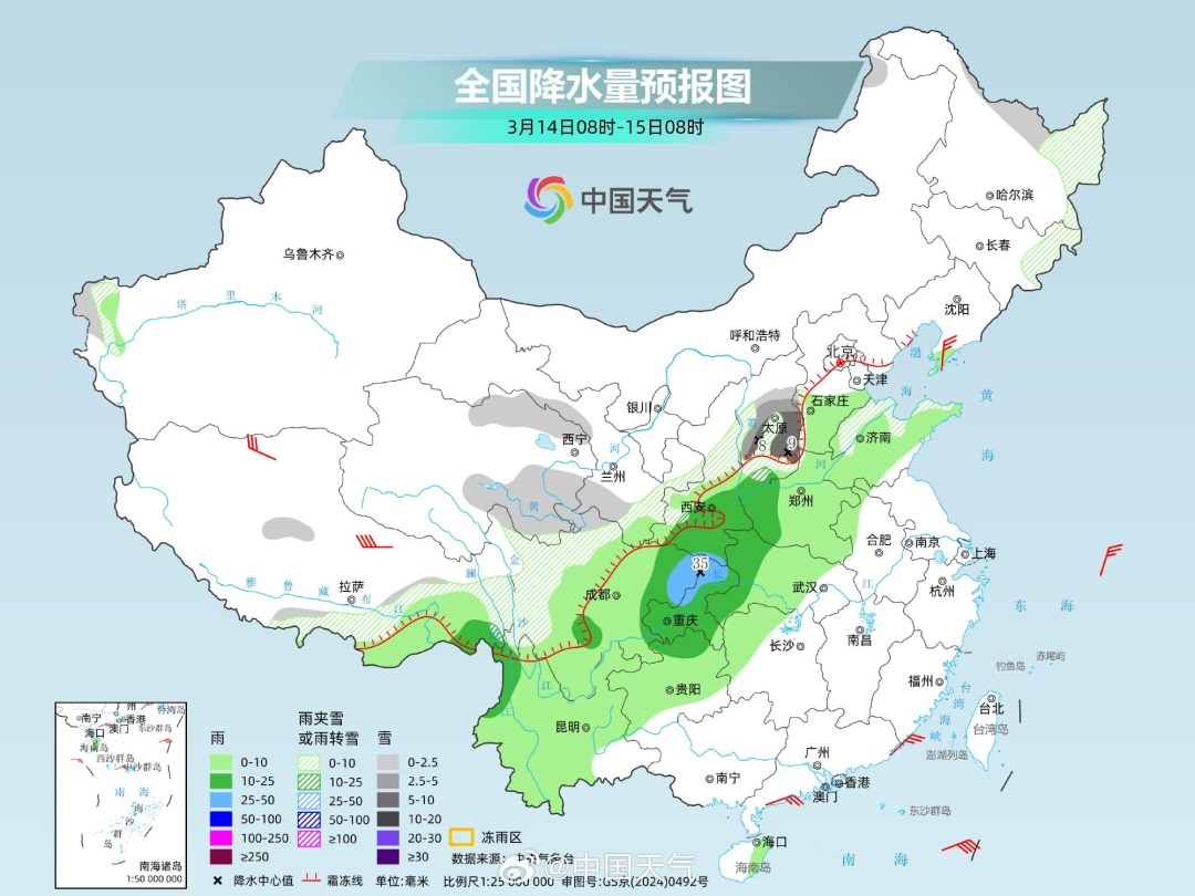 雨夹雪+中雪+中雨!冷空气来袭!河北迎大范围降水→ 雨夹雪+中雪+中雨!冷空气来袭!河北迎大范围降水→