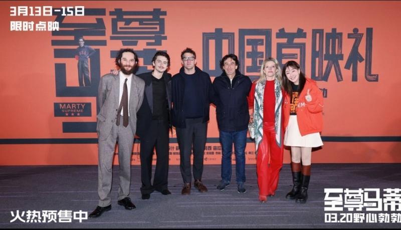 “甜茶”来京逛胡同寻豆汁 新片《至尊马蒂》20日上映