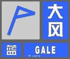 大风、雨夹雪、降温！辽宁发布黄色预警，沈城主要降水时间……