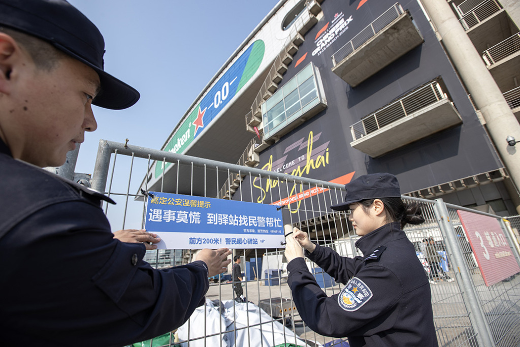 F1中国大奖赛预计有23万人次现场观赛，警方：视人流量开展波次放行