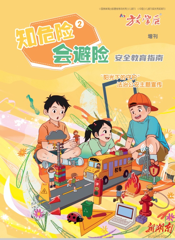 警惕“朋友”的诱惑，远离毒品陷阱