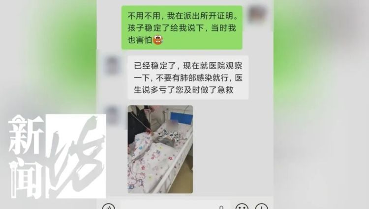 “怎么不留个证据”？上海街头突发，他的回答让人破防！