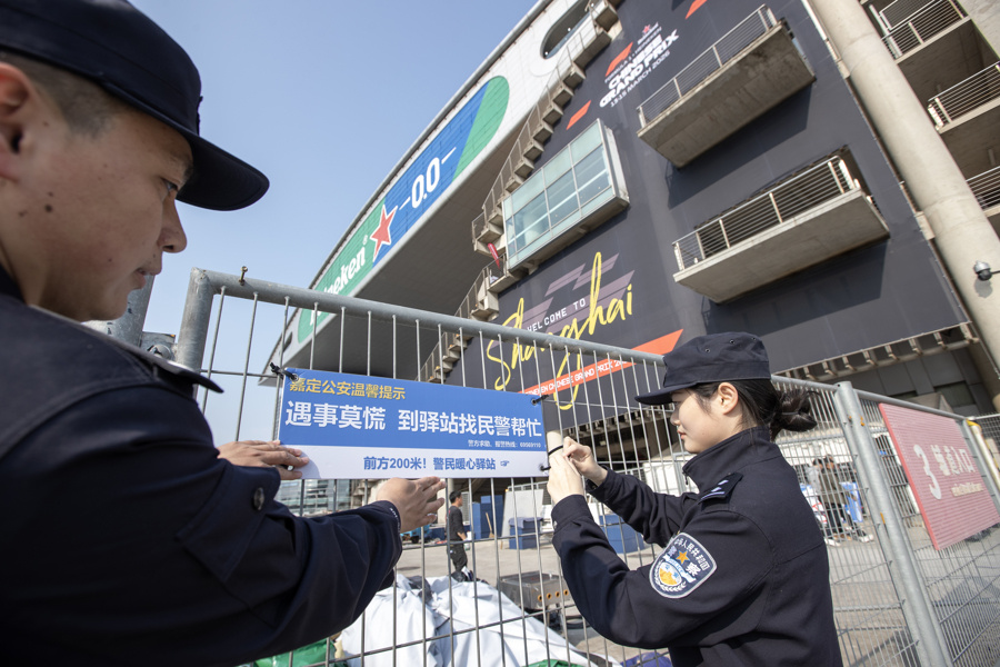 F1赛事将迎23万现场观众，遇堵车、大客流怎么办？