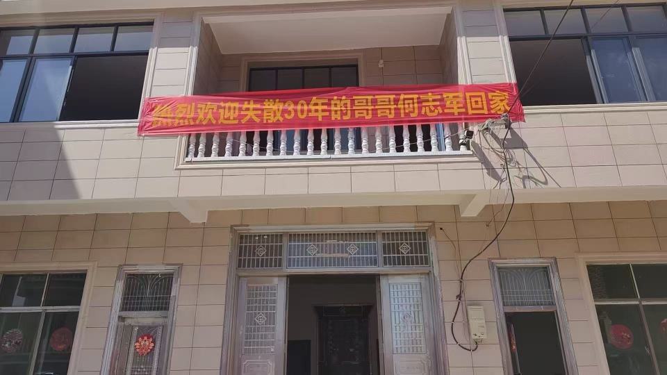 1岁被人从聋哑母亲怀里抢走，小伙30年后回家团聚，担心不被欢迎结果认亲宴热闹隆重
