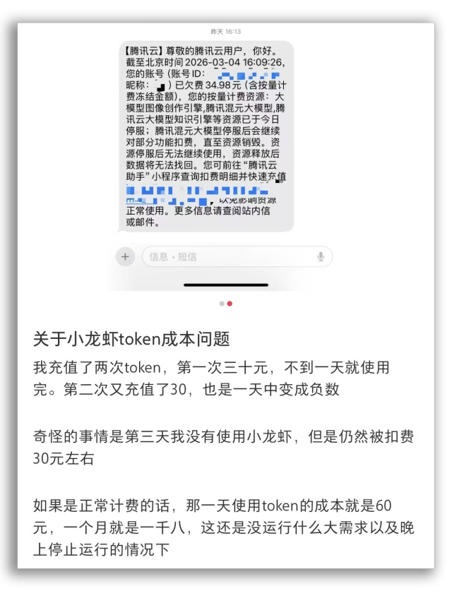 从全民“养虾”到集体卸载,普通人的AI焦虑何去何从? 从全民“养虾”到集体卸载,普通人的AI焦虑何去何从?